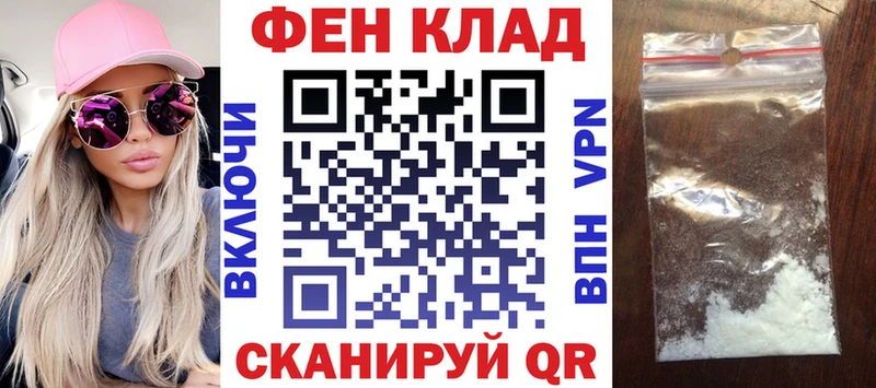 АМФ Розовый Ижевск