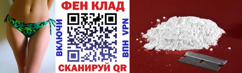 АМФ 97%  Купить где  Ижевск 
