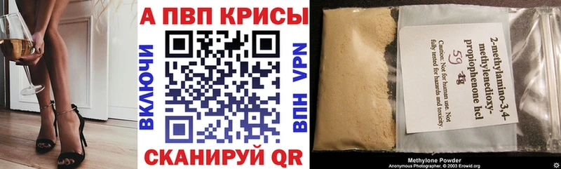 A-PVP кристаллы  Купить где  Ижевск 