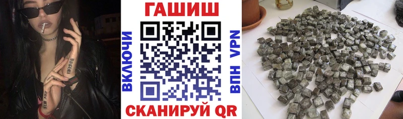 ГАШИШ hashish Купить Ижевск