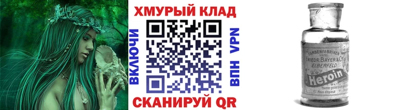 Героин герыч  Купить  Ижевск 