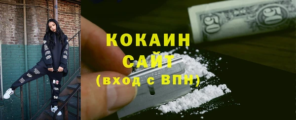 метамфетамин Инсар