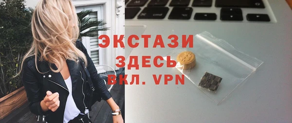 таблы Иннополис