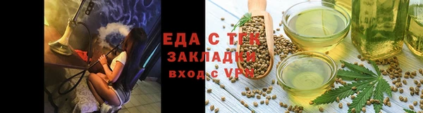 гидропоника Инта