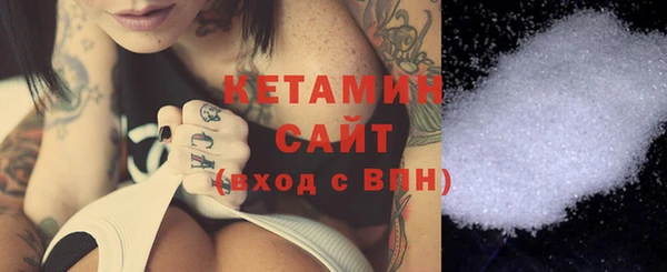 метамфетамин Инсар