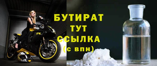 гидропоника Инта