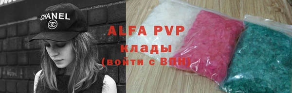 метамфетамин Инсар