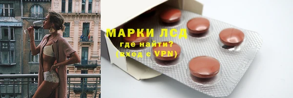метамфетамин Инсар