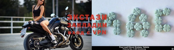 метамфетамин Инсар