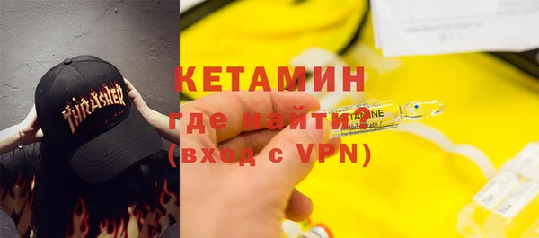 метамфетамин Инсар