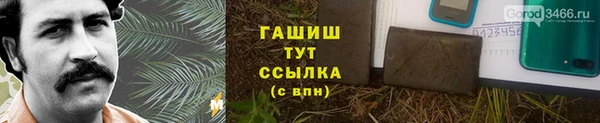 метамфетамин Инсар