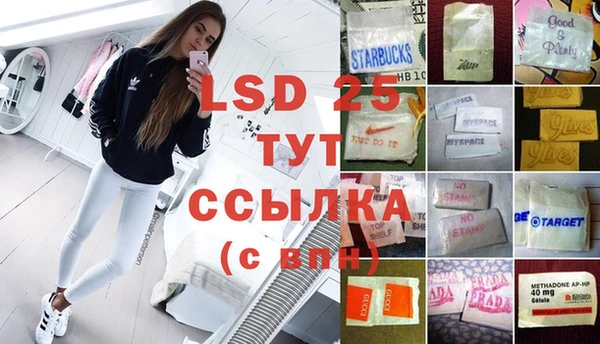 таблы Иннополис