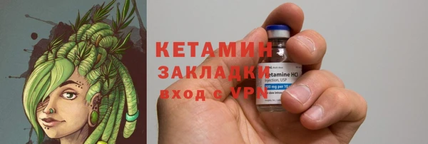 метамфетамин Инсар