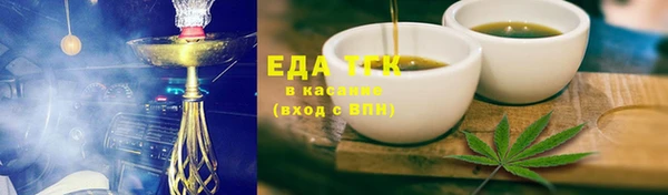 таблы Иннополис
