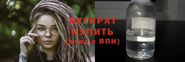 таблы Иннополис