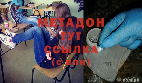 метамфетамин Инсар