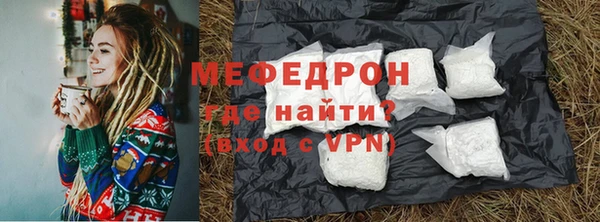метамфетамин Инсар