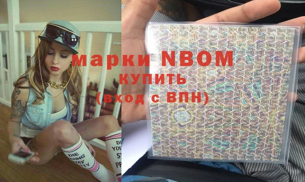 метамфетамин Инсар