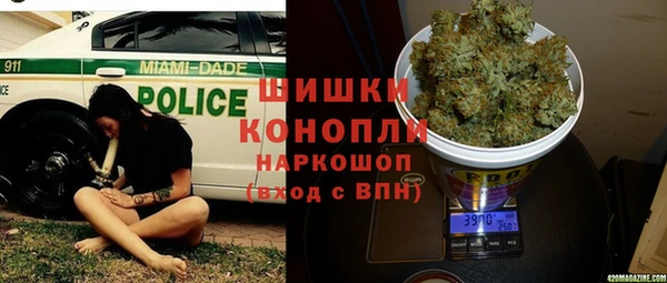 метамфетамин Инсар