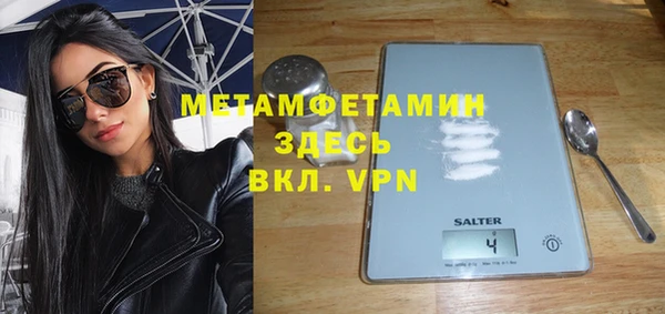 гидропоника Инта