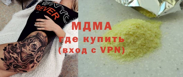 гидропоника Инта