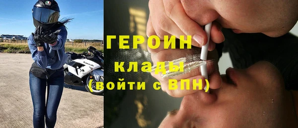 метамфетамин Инсар