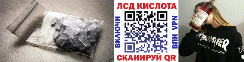 Лсд 25 экстази ecstasy  Купить  Ижевск 