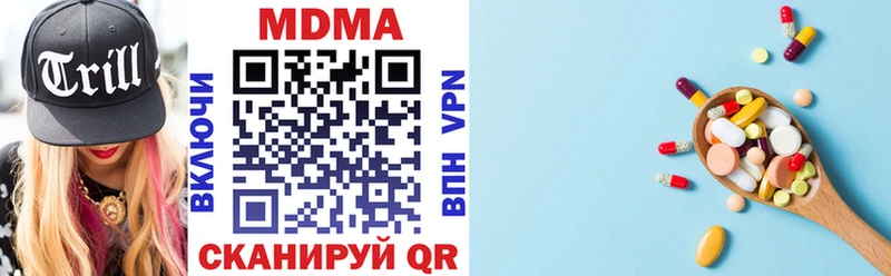 Купить  Ижевск  MDMA Molly 