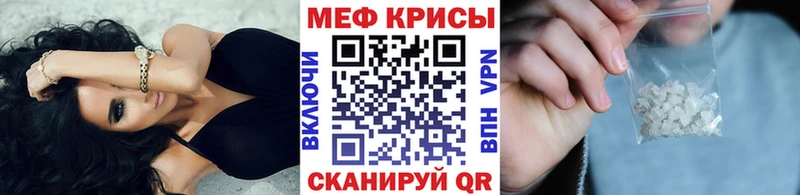 Купить Ижевск Меф 4 MMC