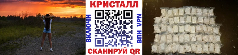 Купить закладки  Ижевск  Первитин кристалл 