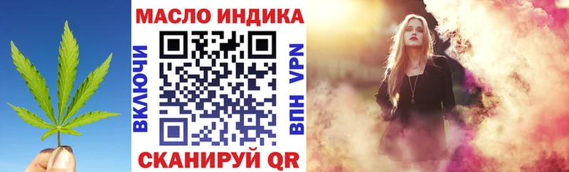 Купить где  Ижевск  ТГК жижа 