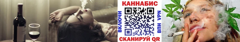 МАРИХУАНА тримм  Купить  Ижевск 